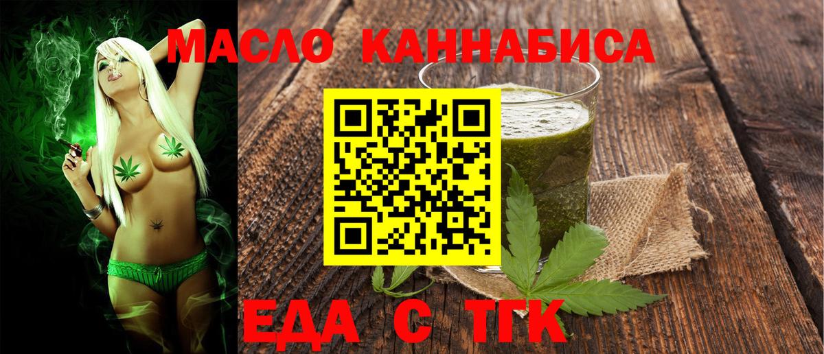 Canna-Cookies конопля  Вход с VPN  Гусь-Хрустальный 