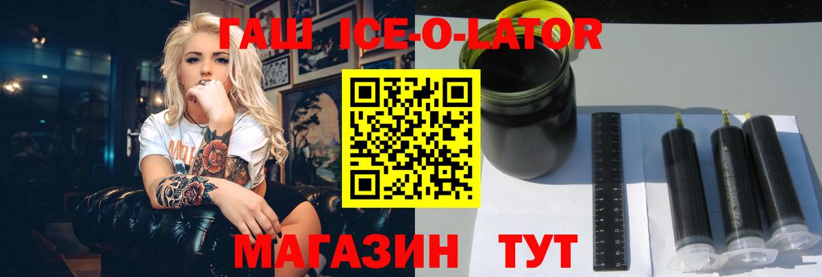 Гусь-Хрустальный  где найти наркотики  Вход с VPN  Гашиш ice o lator 