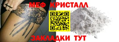 прущий лед Конаково