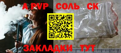 синтетический гашиш Коммунар