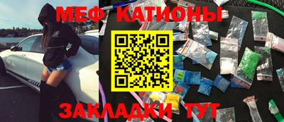 прущий лед Конаково