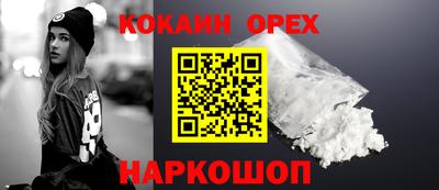 мяу мяу кристалл Комсомольск-на-Амуре
