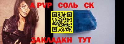 синтетический гашиш Коммунар