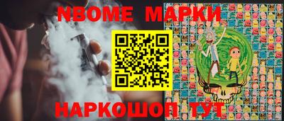 мяу мяу кристалл Комсомольск-на-Амуре