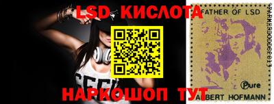 синтетический гашиш Коммунар