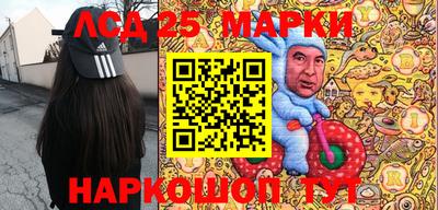 мяу мяу кристалл Комсомольск-на-Амуре