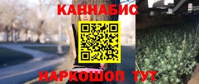 синтетический гашиш Коммунар
