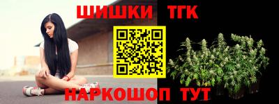 синтетический гашиш Коммунар