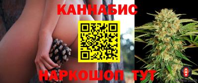 синтетический гашиш Коммунар