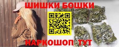 мяу мяу кристалл Комсомольск-на-Амуре