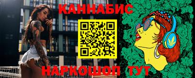 мяу мяу кристалл Комсомольск-на-Амуре