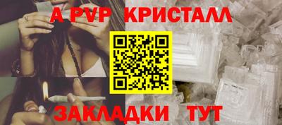 синтетический гашиш Коммунар