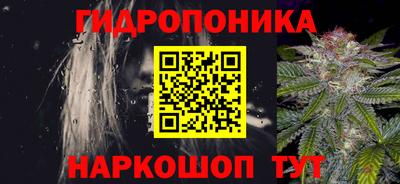 мяу мяу кристалл Комсомольск-на-Амуре