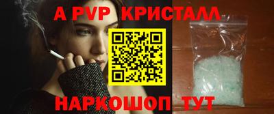 мяу мяу кристалл Комсомольск-на-Амуре