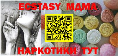 синтетический гашиш Коммунар