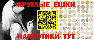 синтетический гашиш Коммунар