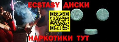 мяу мяу кристалл Комсомольск-на-Амуре