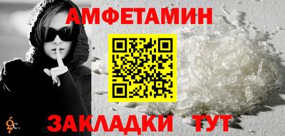 прущий лед Конаково