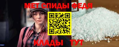 мяу мяу кристалл Комсомольск-на-Амуре