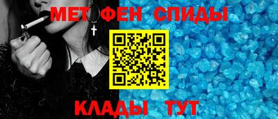 мяу мяу кристалл Комсомольск-на-Амуре