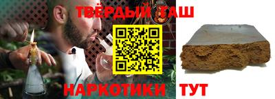 синтетический гашиш Коммунар
