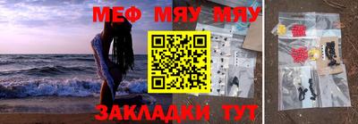 прущий лед Конаково
