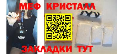 прущий лед Конаково