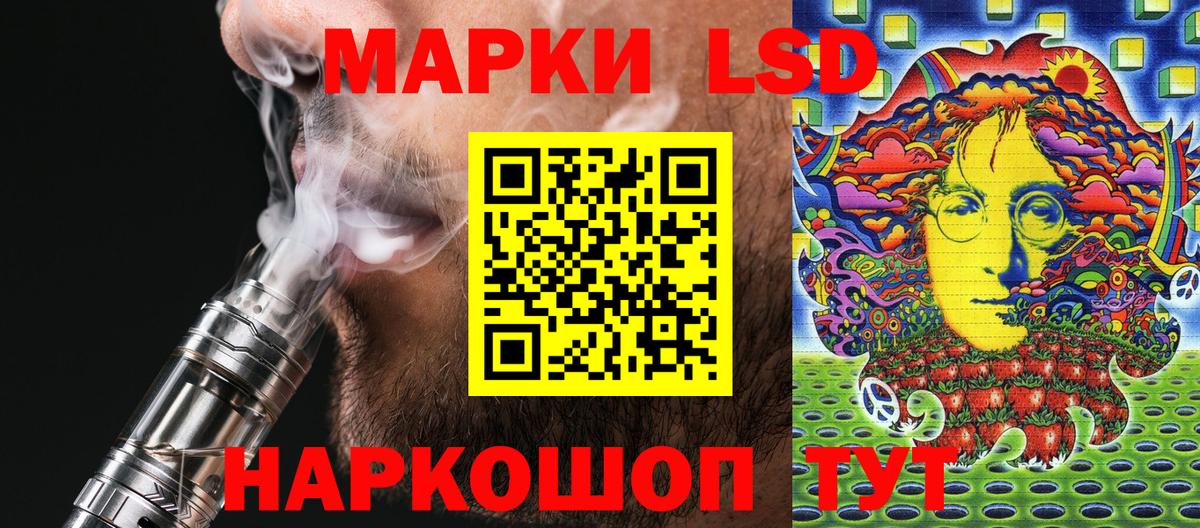 Гусь-Хрустальный  Наркотические марки 1500мкг  купить закладку  Вход с VPN 