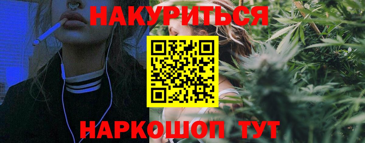 Конопля Amnesia  Марихуана план  Гусь-Хрустальный  Вход с VPN  Бошки марихуана OG Kush 