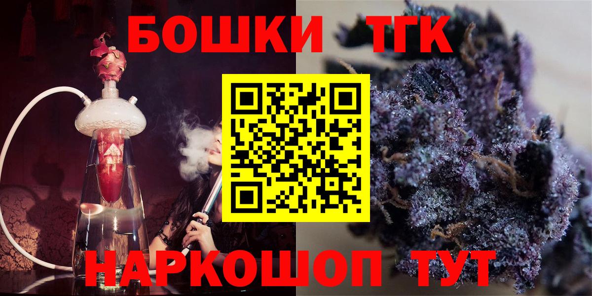 Марихуана White Widow Гусь-Хрустальный